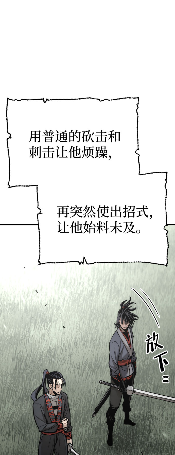第36话159