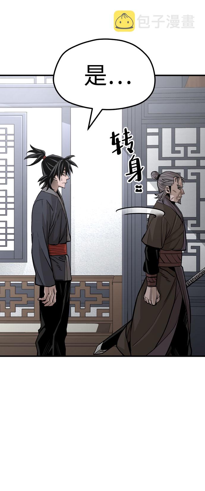 第37话42