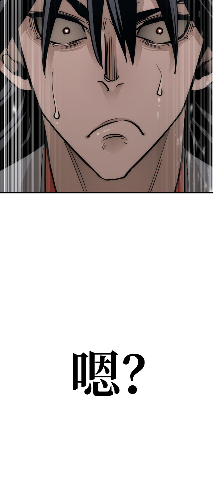 第38话59