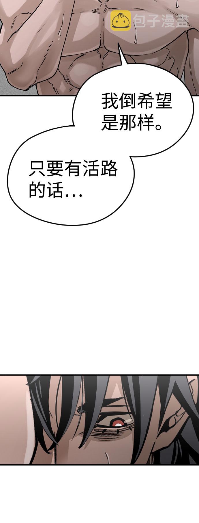 第4话92