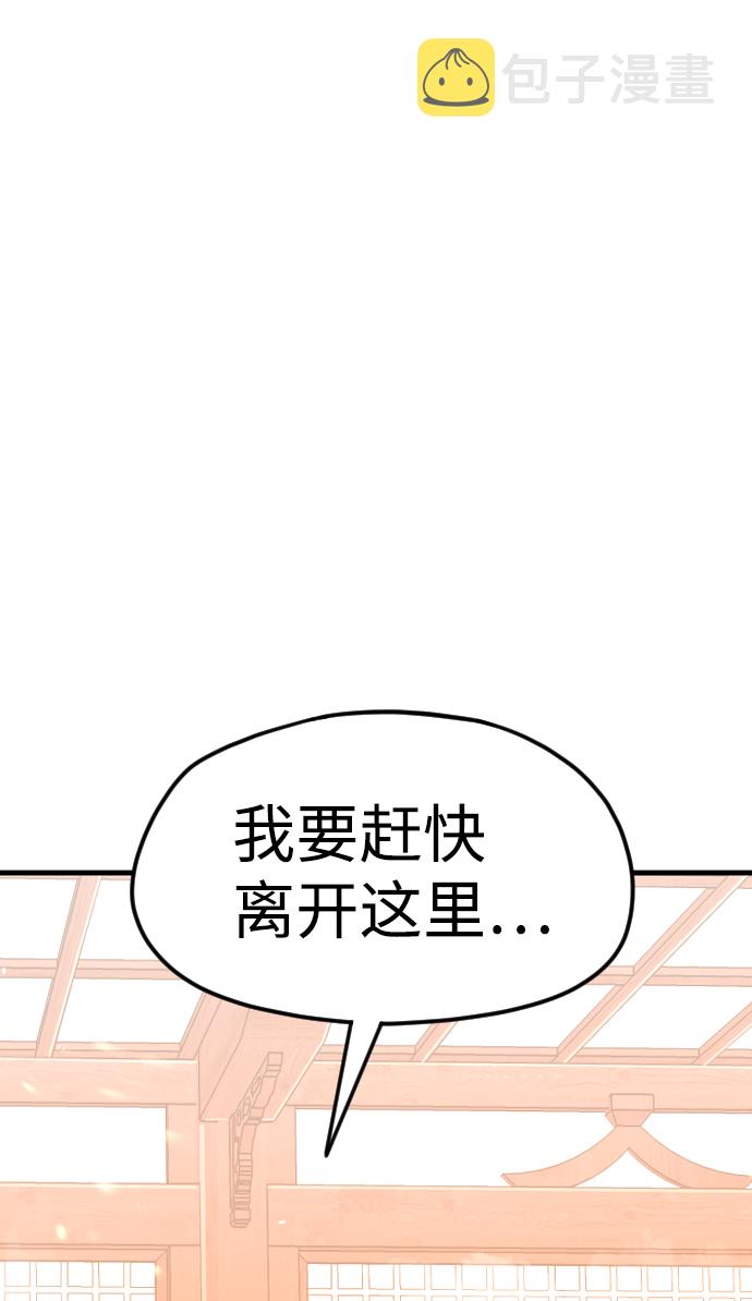 第15话119