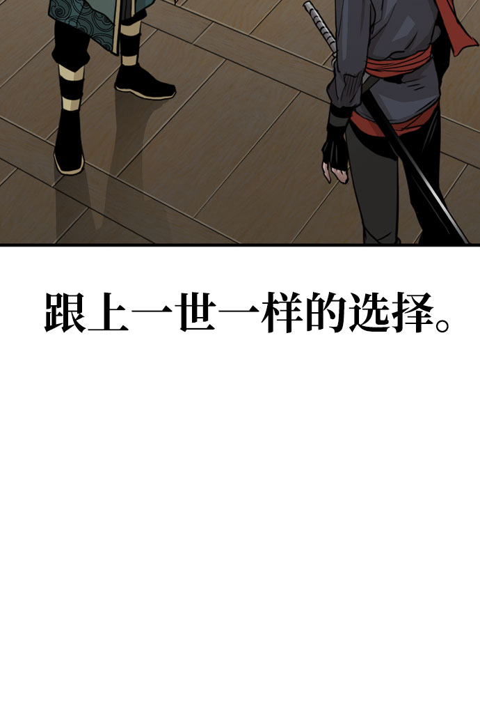 第16话79
