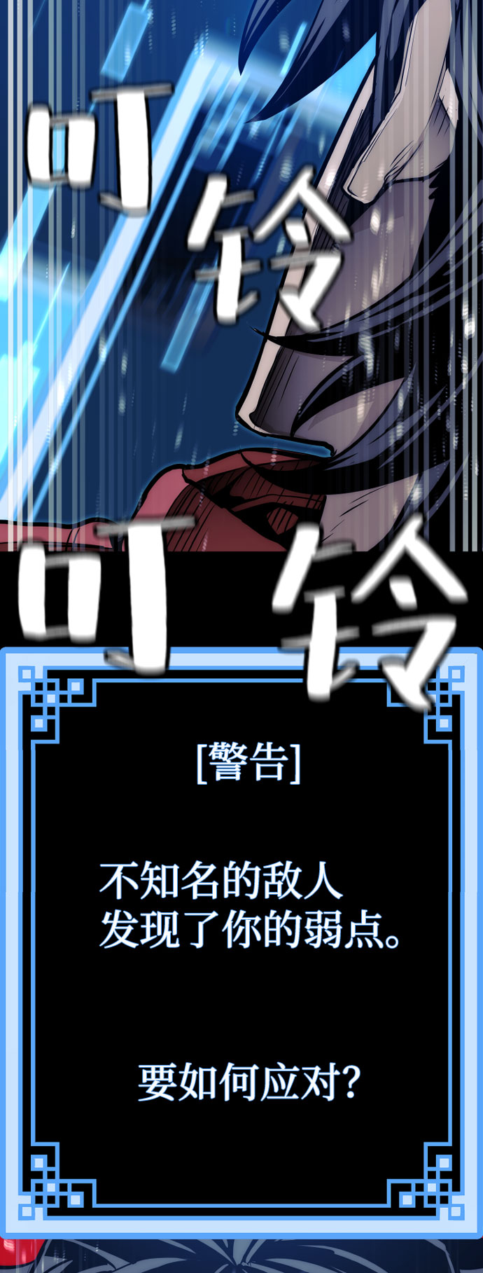 第34话95