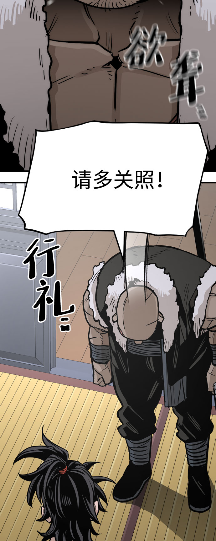 第39话163