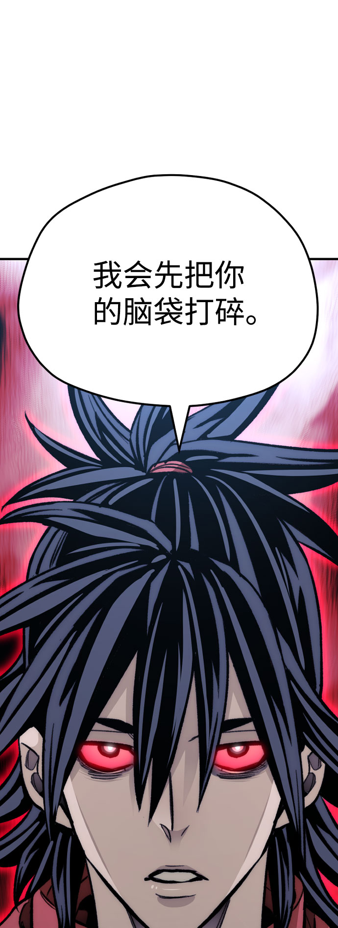 第31话103