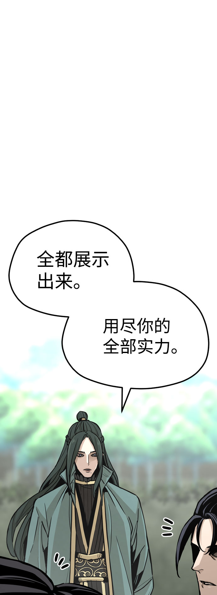 第36话106