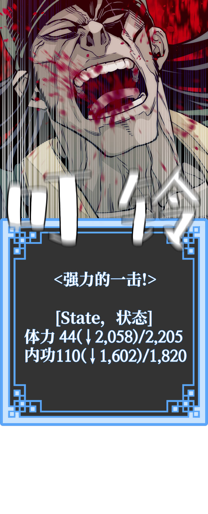 第18话79