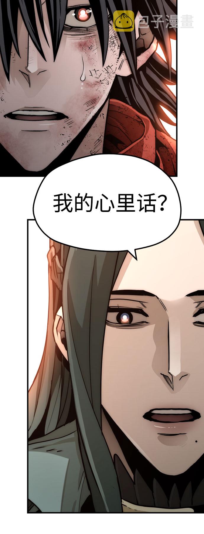 第35话30