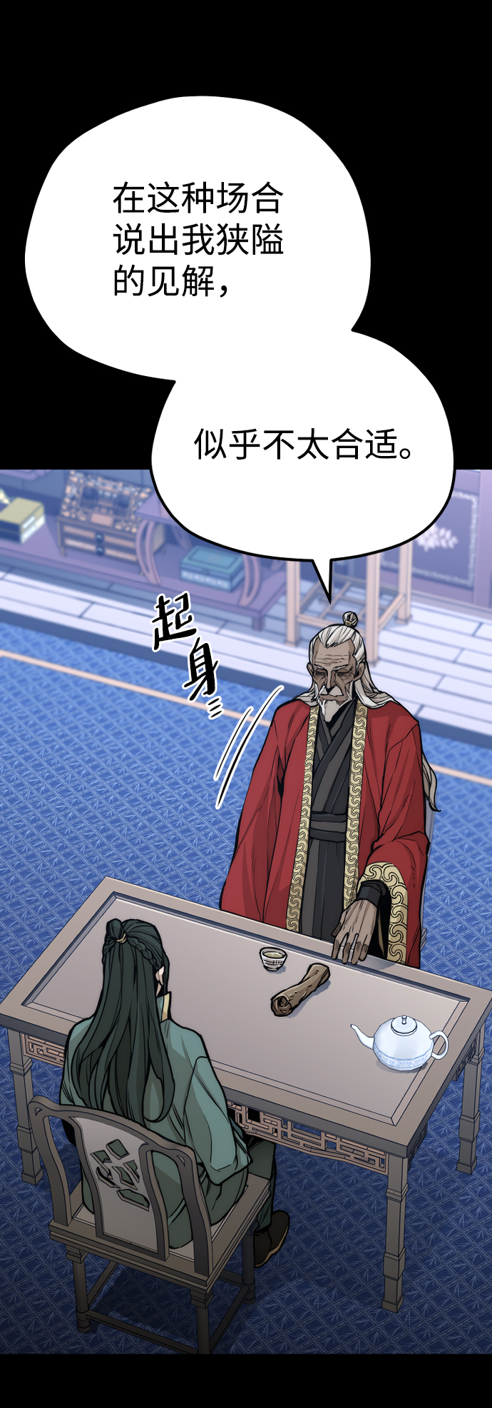 第56话20