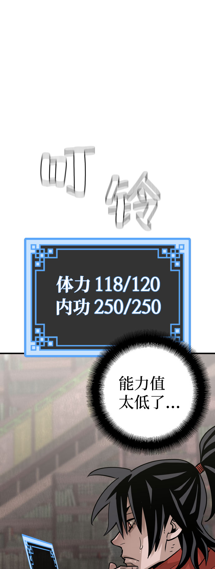 第16话123