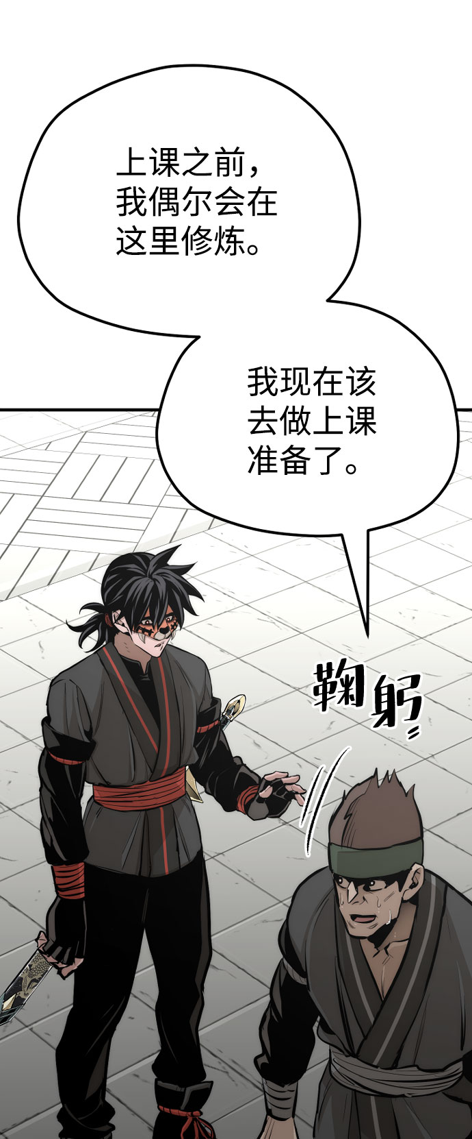 第46话291