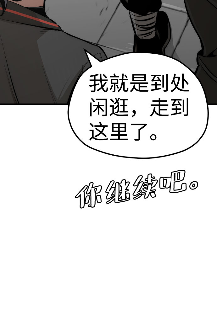 第46话288