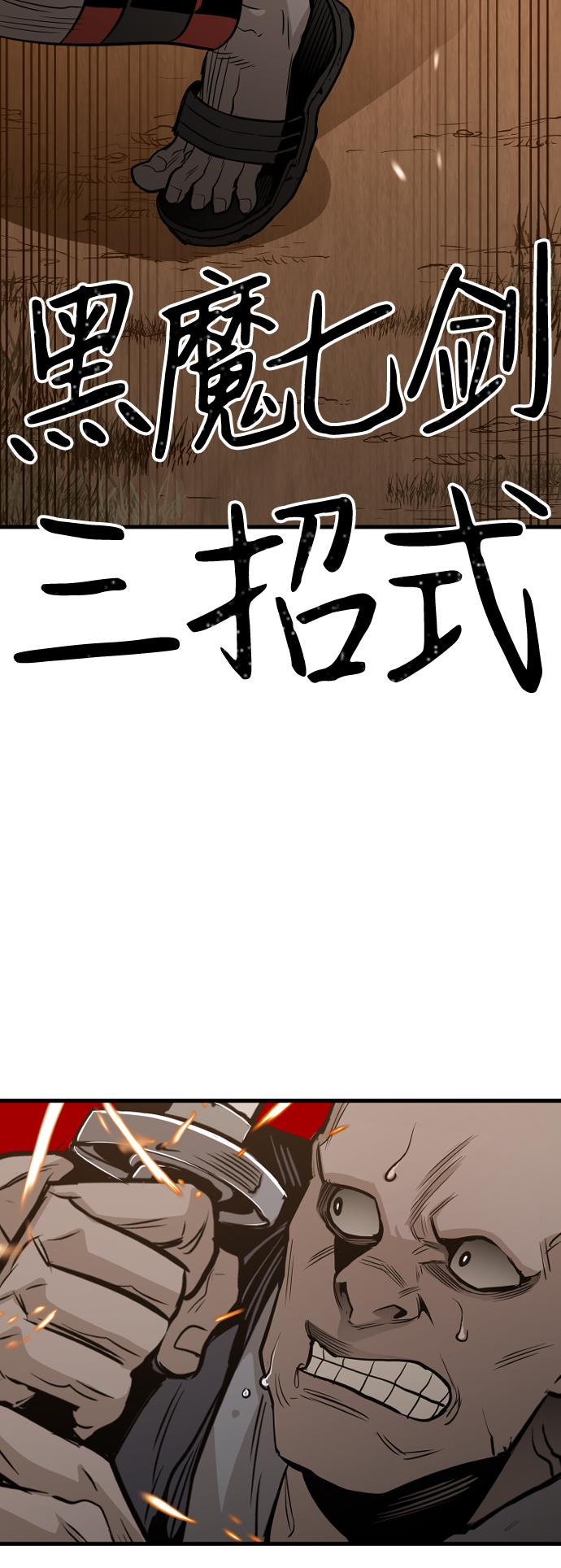 第2话111
