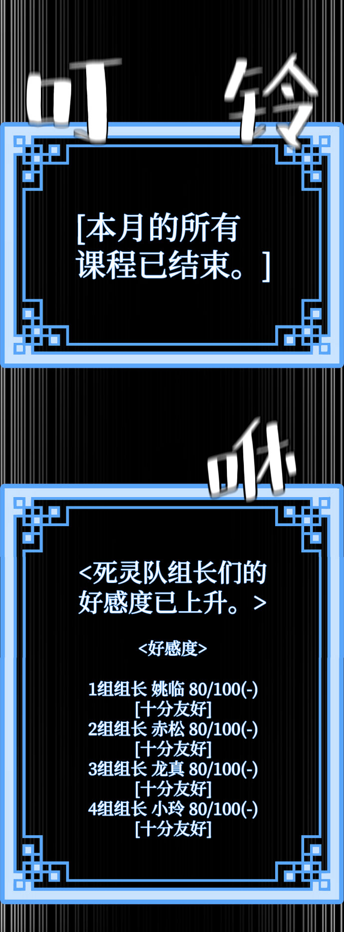 第51话36