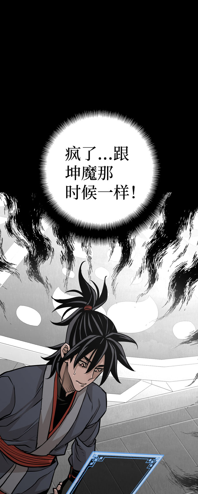 第27话49
