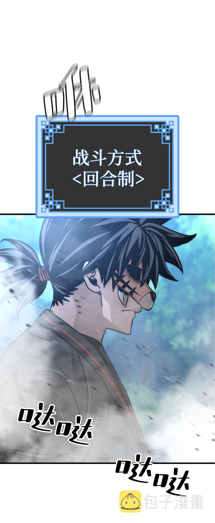 第49话173