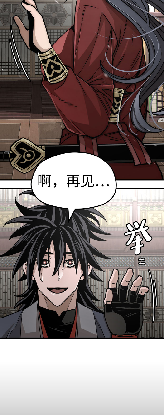 第27话28
