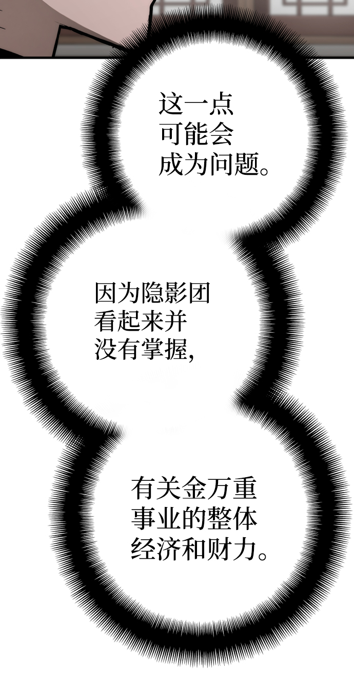 第58话139