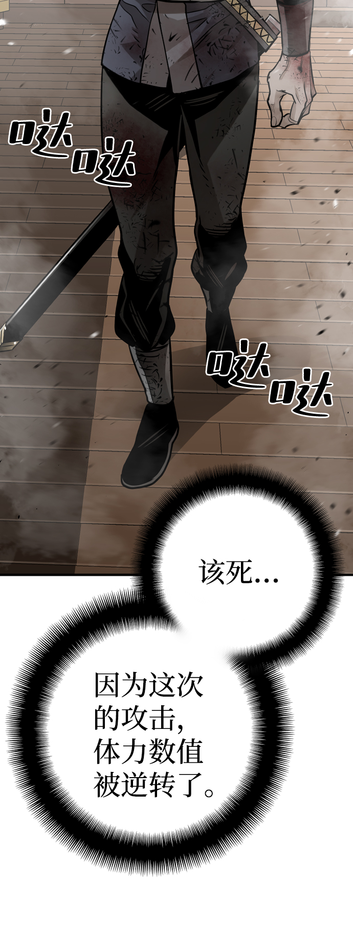 第23话85