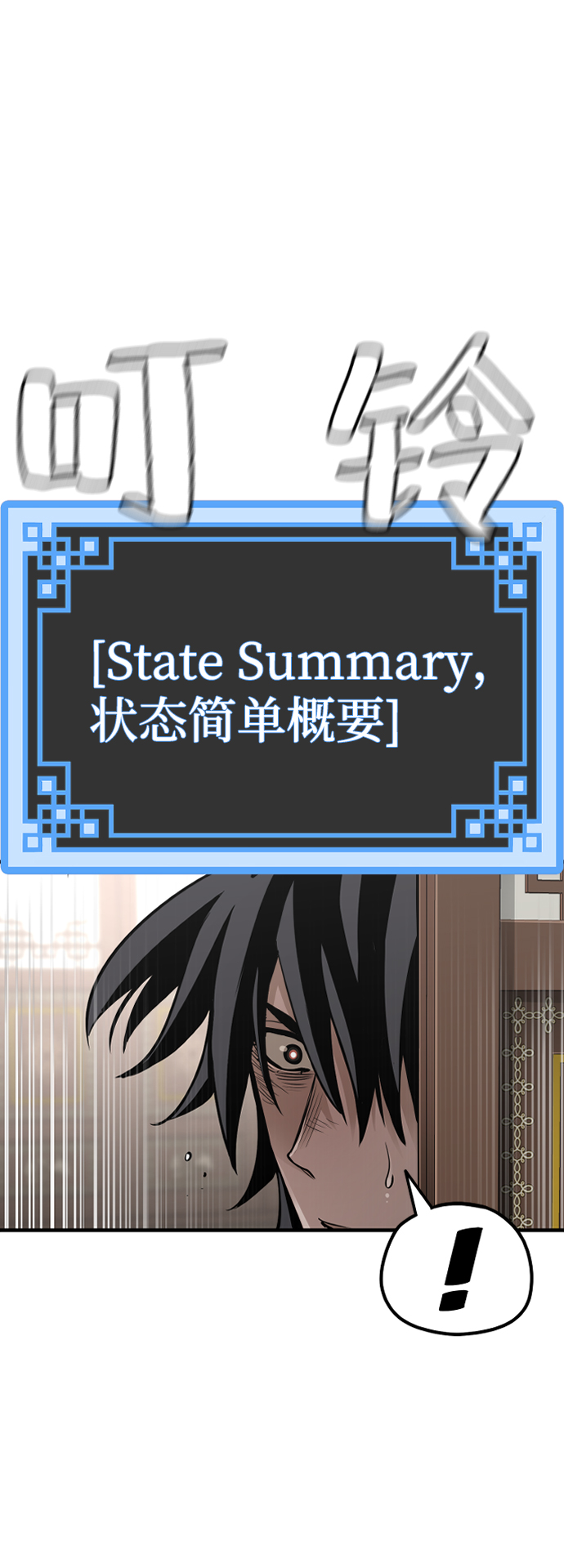 第19话59