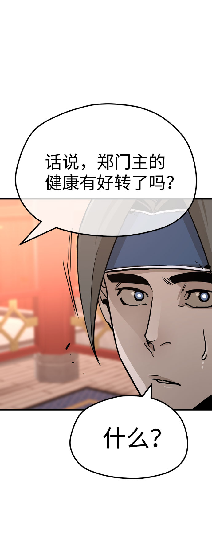 第40话242