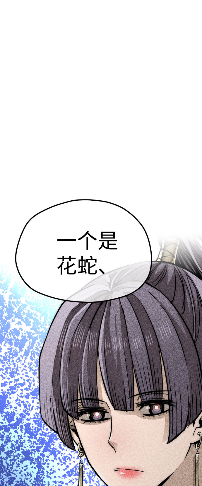 第35话31