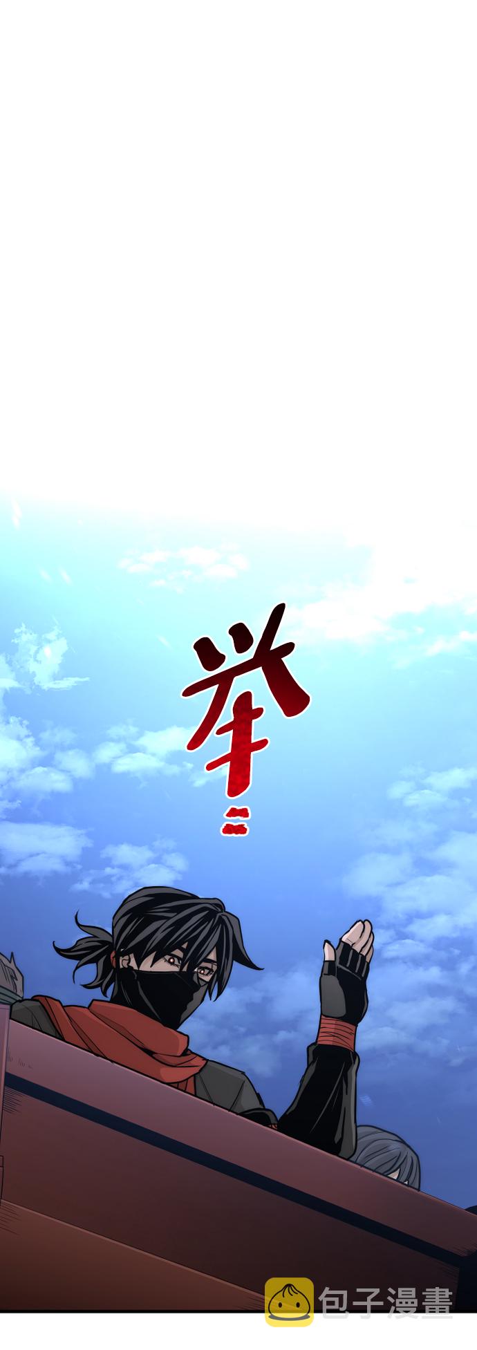 第59话82