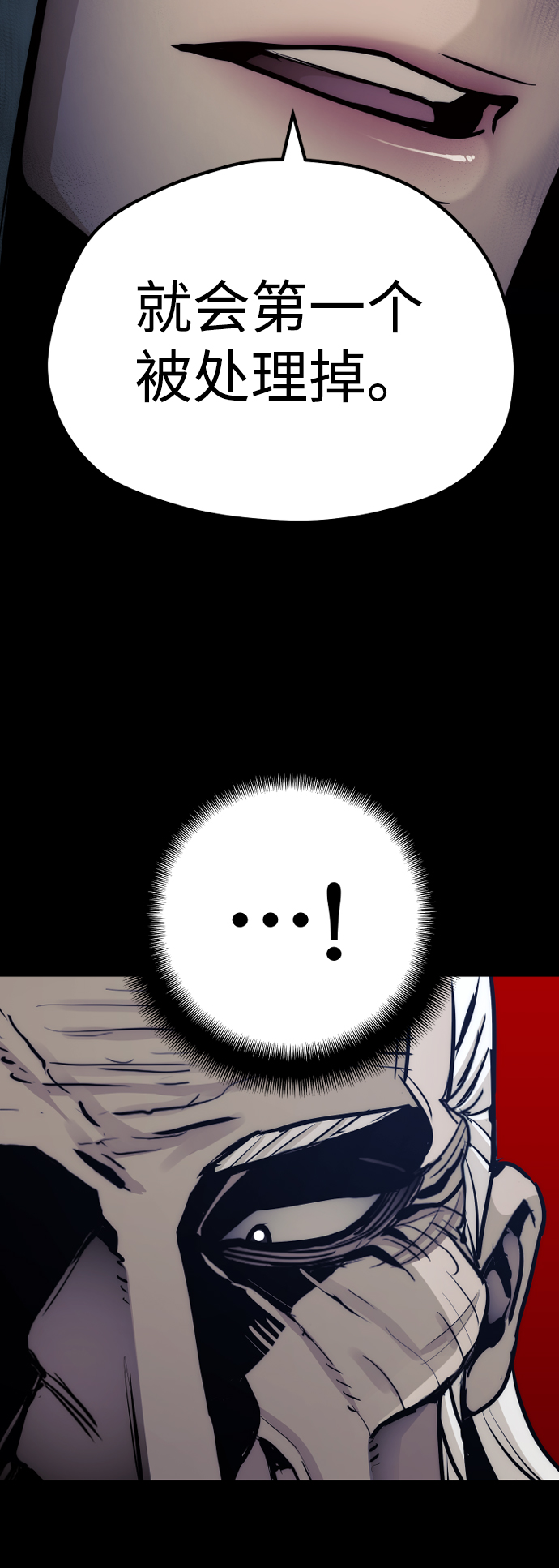 第56话28