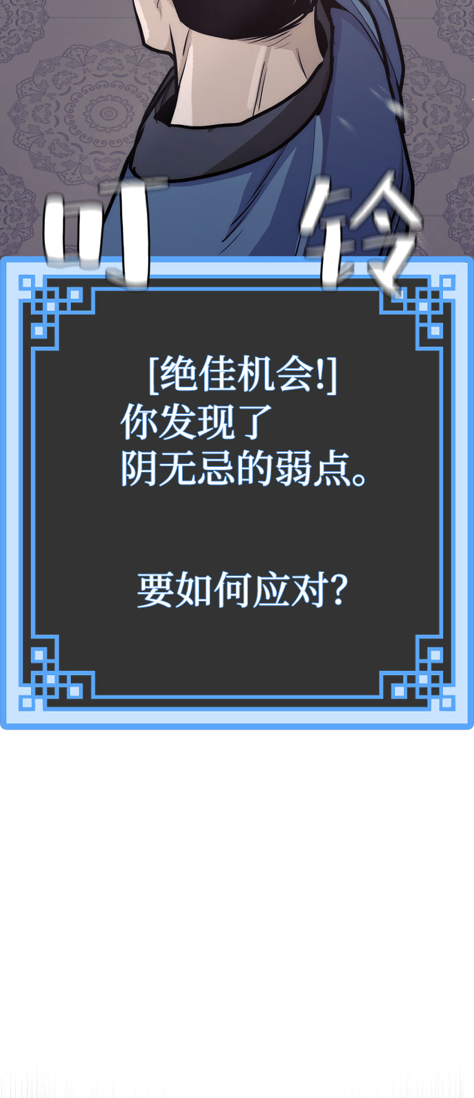 第40话353
