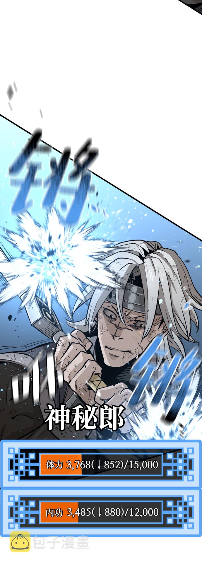第23话33