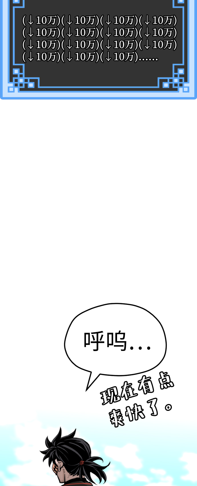 第48话142