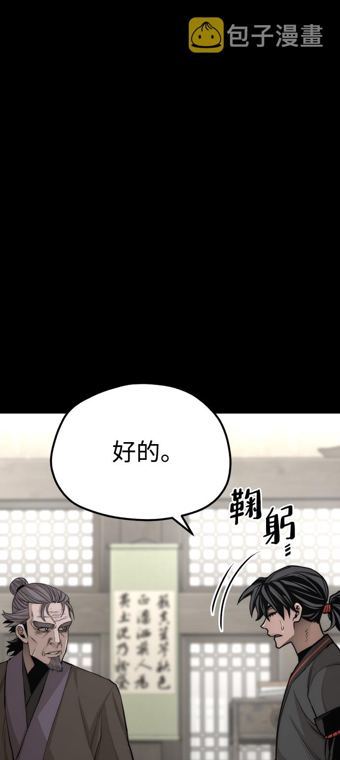 第58话73