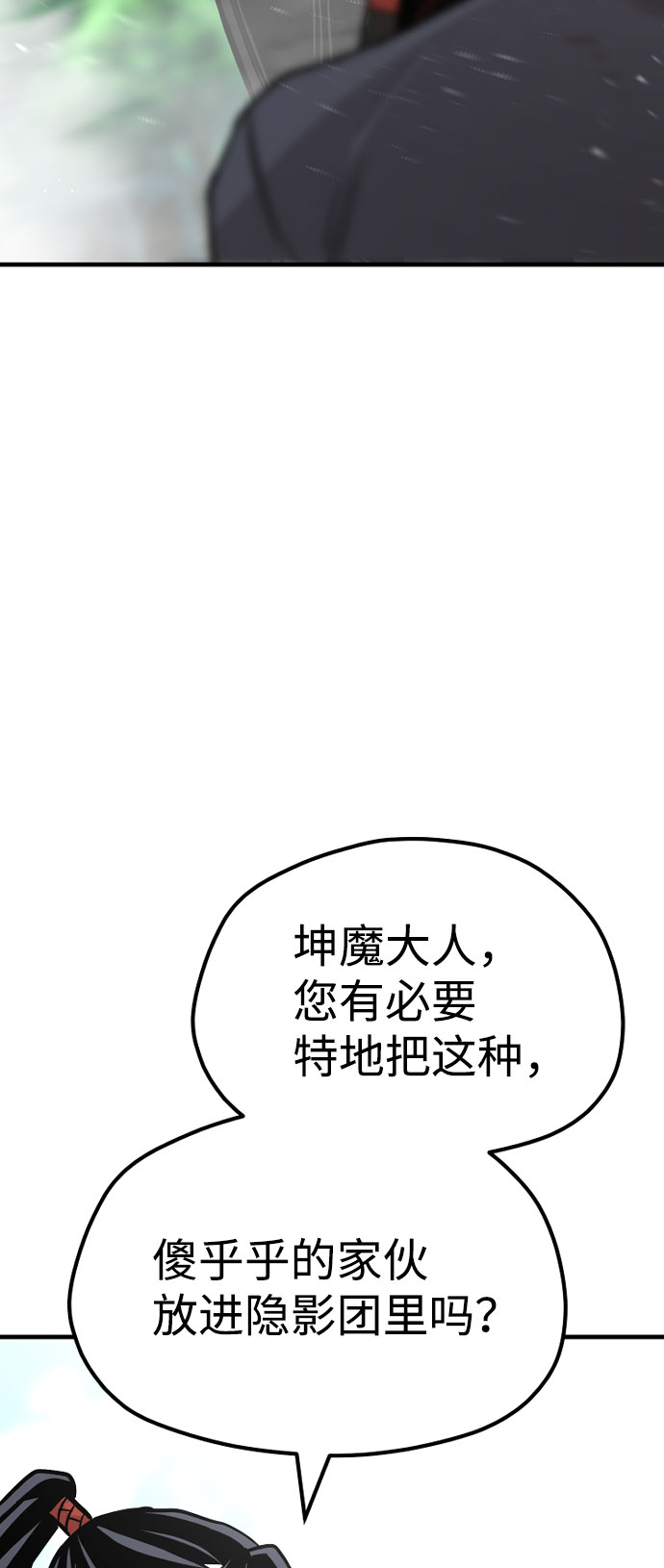 第36话44
