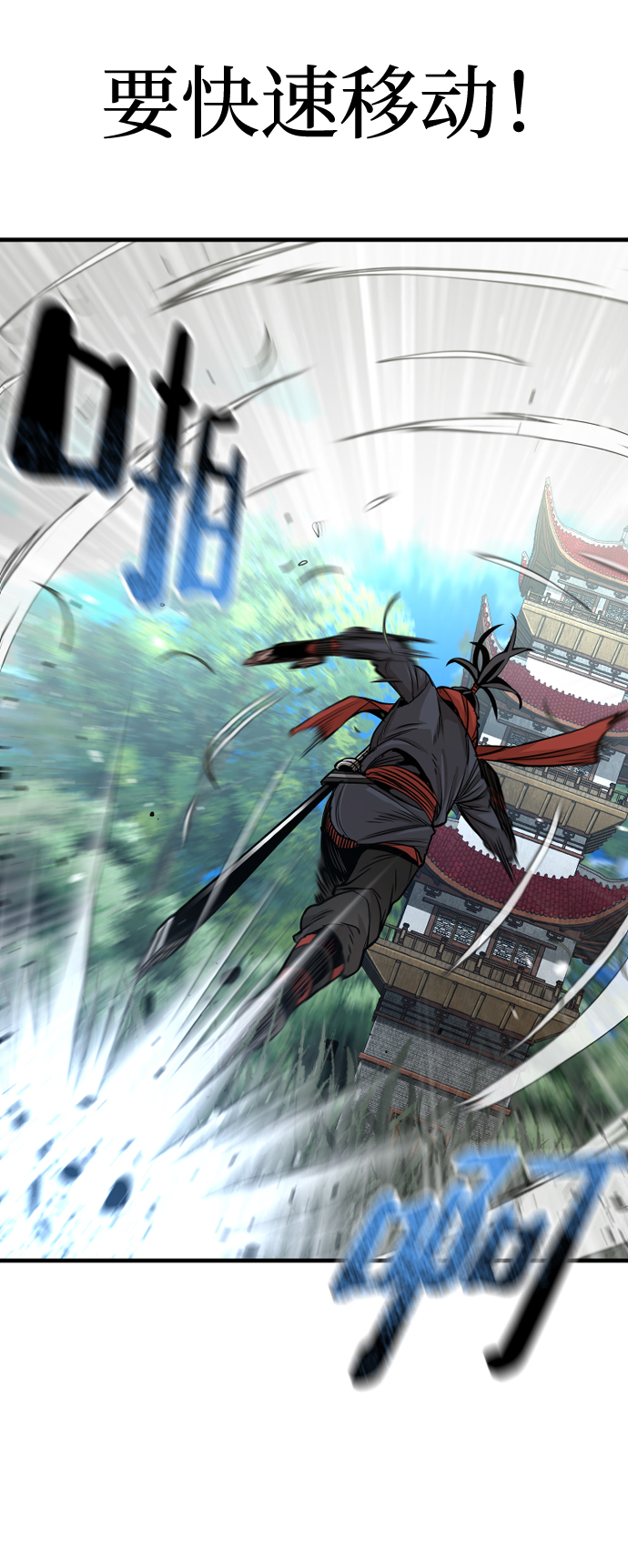 第13话77