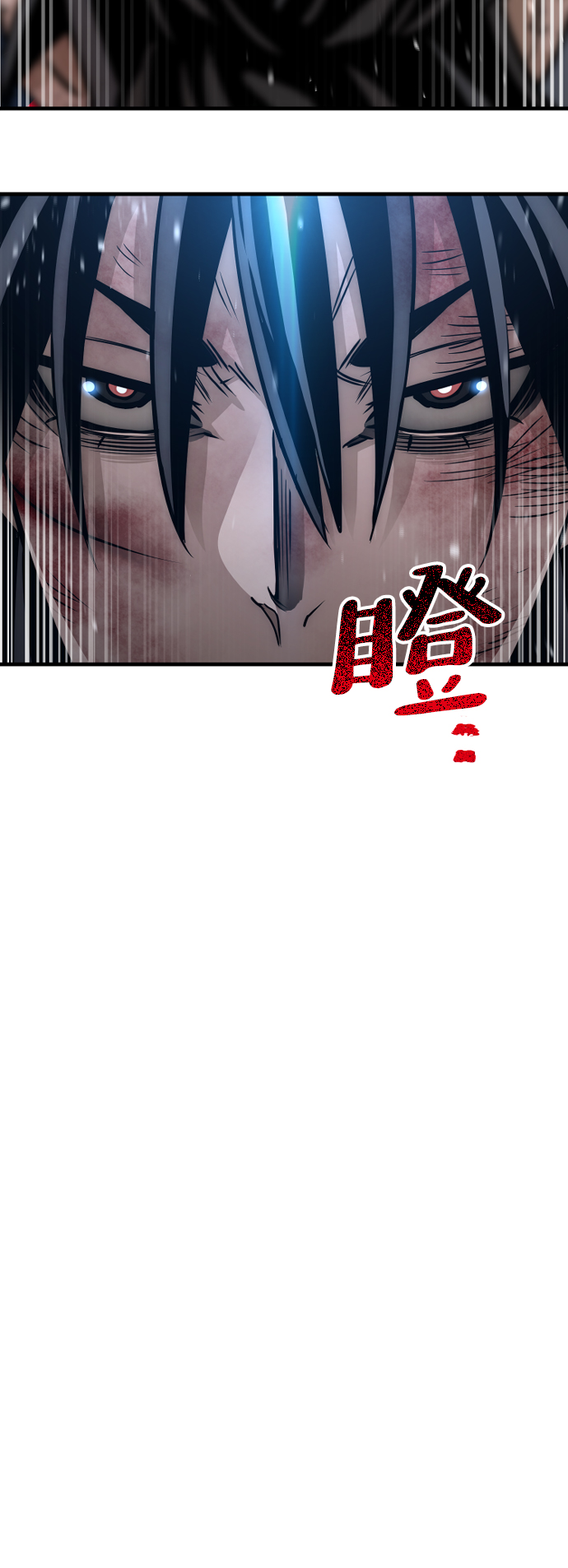 第25话43