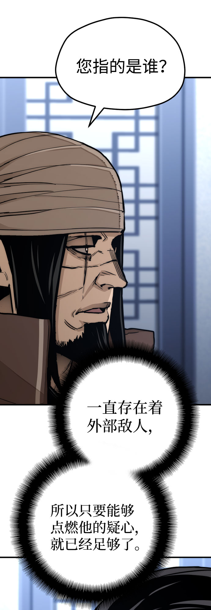 第49话54