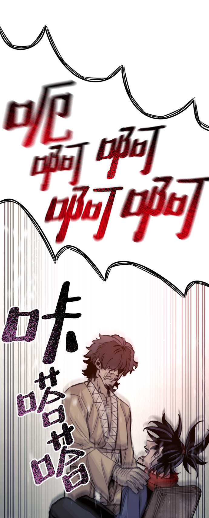 第30话32