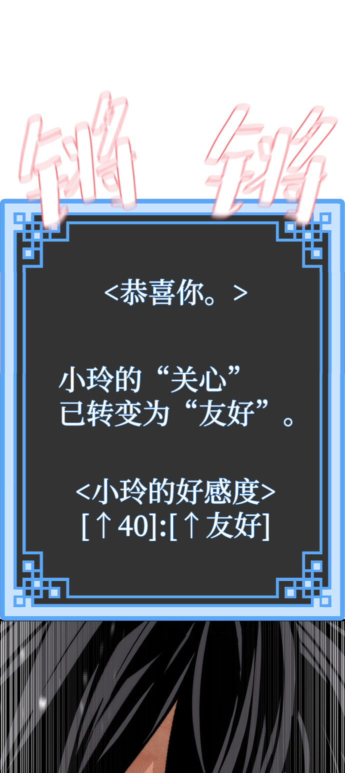第48话172
