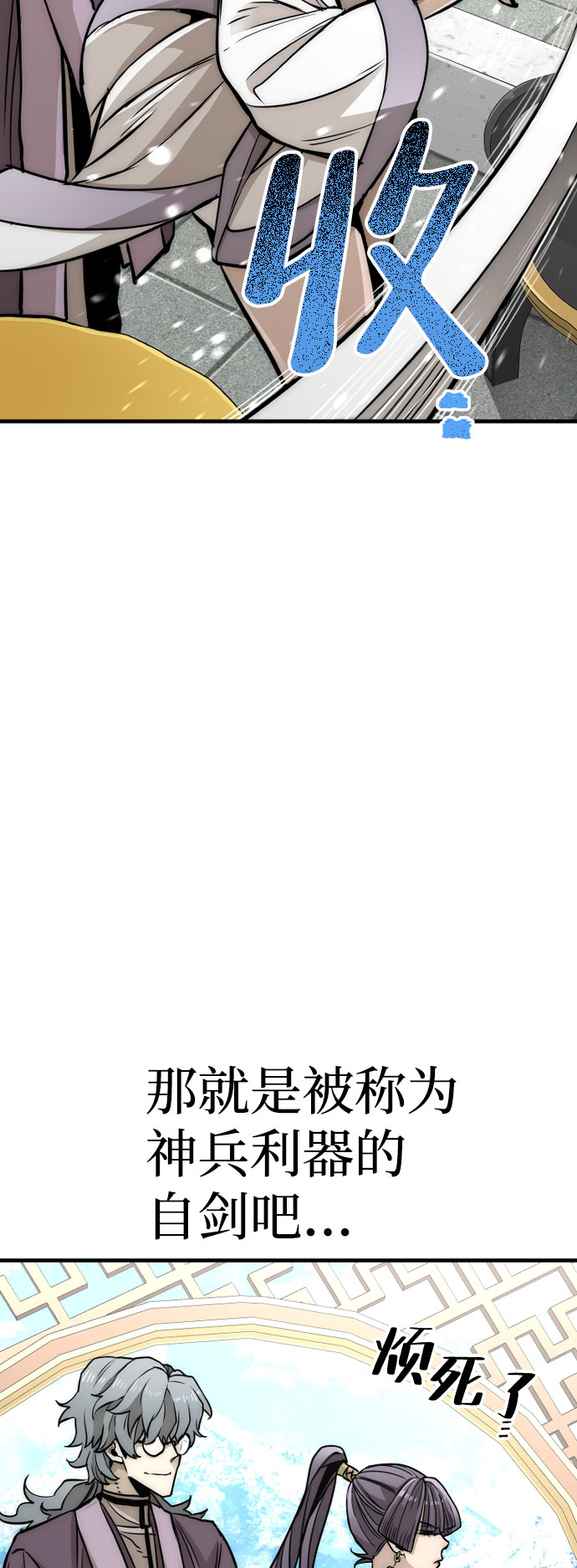 第33话72