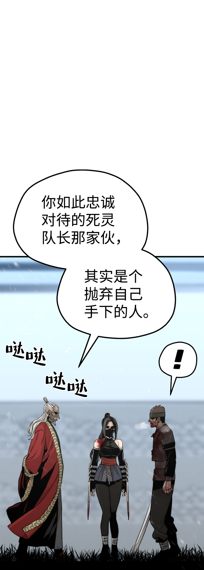 第52话98