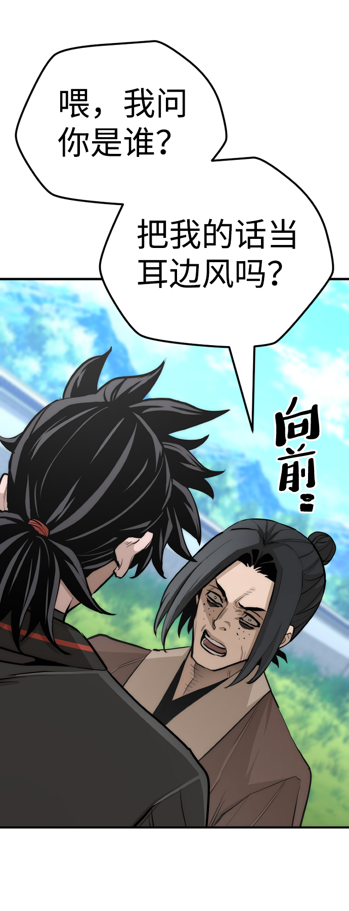 第48话21