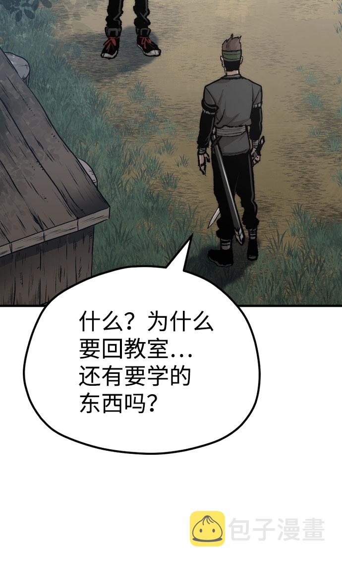 第53话141