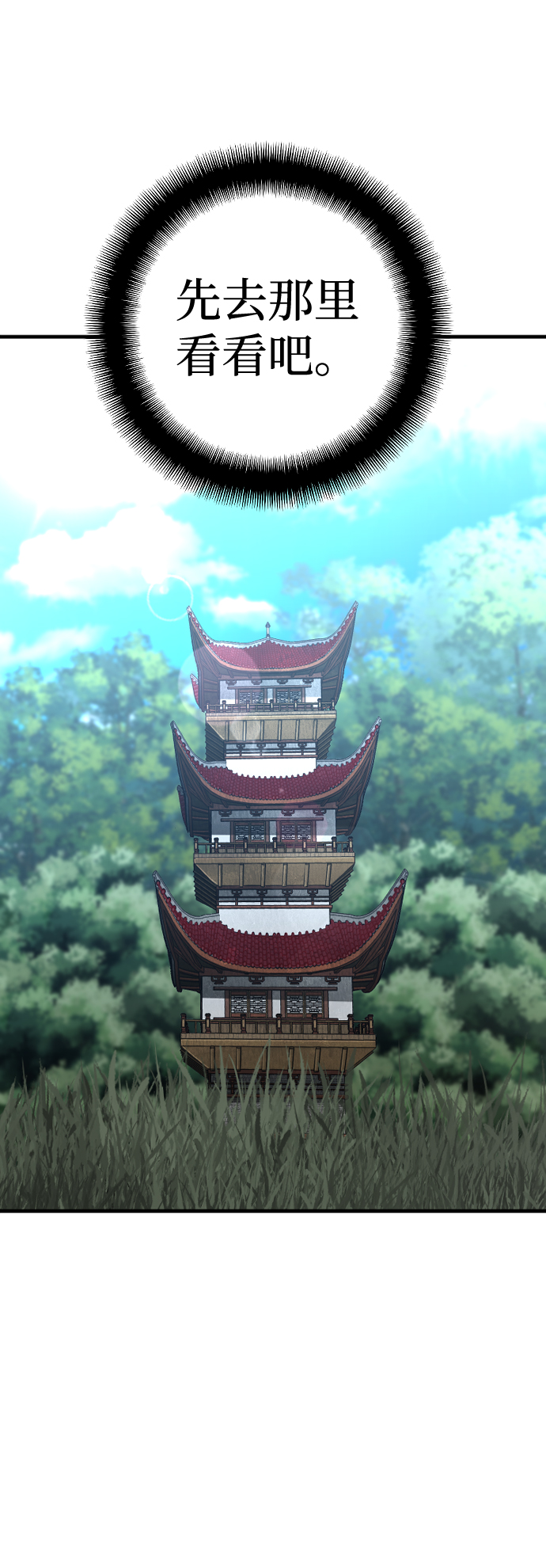 第13话75