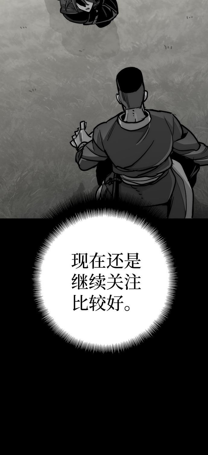 第47话78