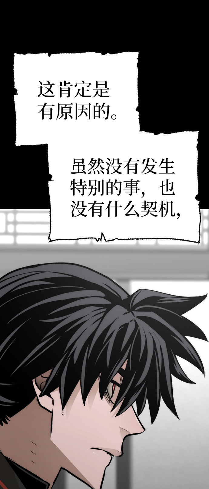 第46话253