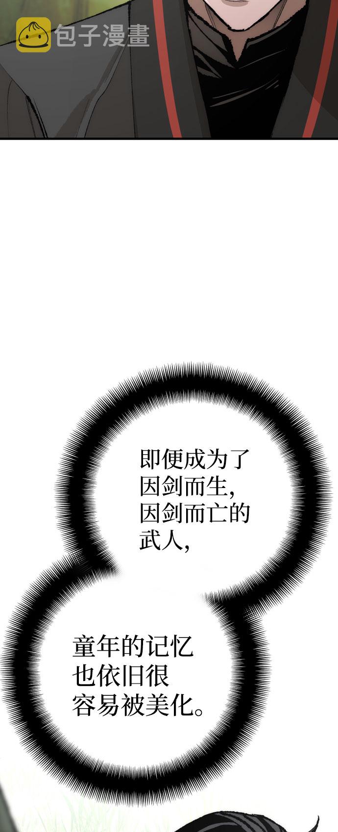 第51话89
