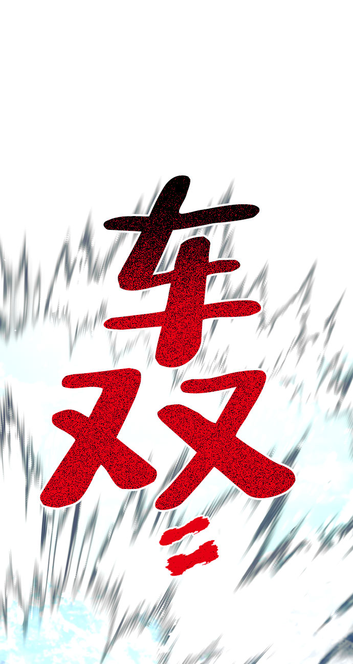 第33话59