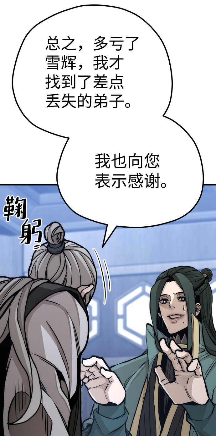 第56话117