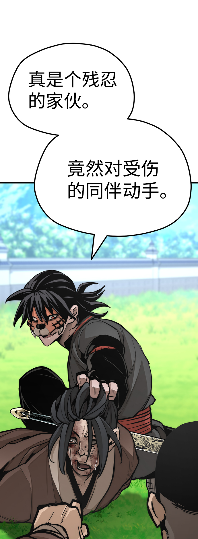 第48话86