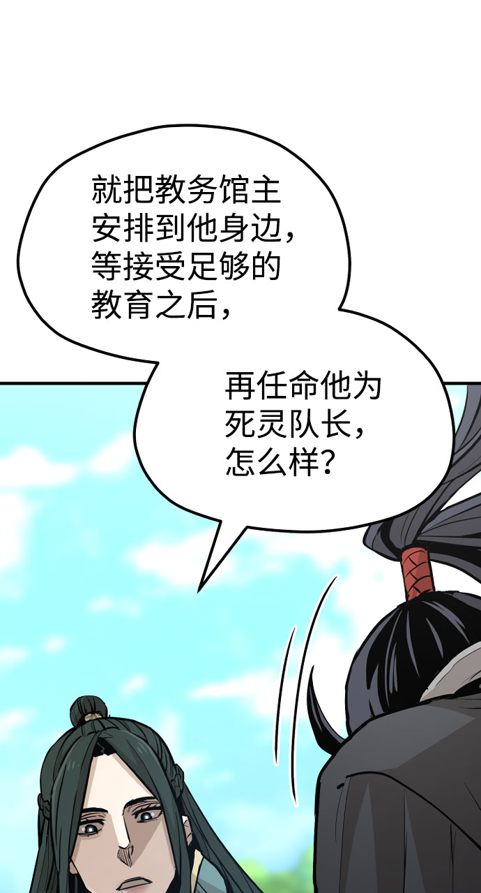 第36话179
